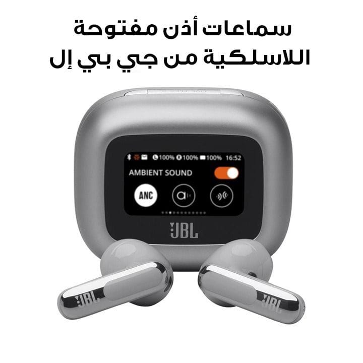 JBL Live Flex 3 True Wireless Noise Cancelling Open Stick Earbuds, 50 Hours Battery Life, Enjoy Powerful Sound - Silver - LIVEFLEX3