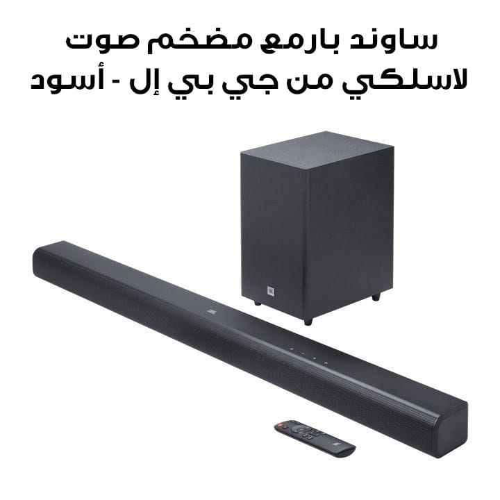 JBL Cinema 3.1 Channel Soundbar with Wireless Subwoofer - Black | 