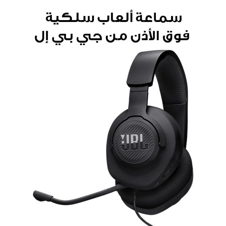 JBL Quantum 100 Wired Over-Ear Gaming Headphones with Detachable Mic, Supports Windows Sonic Spatial Audio - Black - QUANTUM100M2