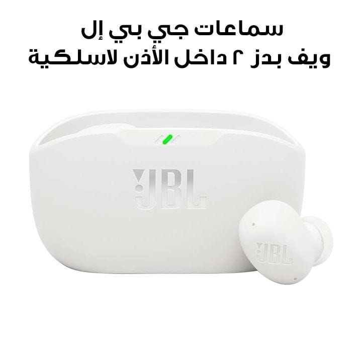 JBL Wave Buds 2 True Wireless Noise Cancelling Earbuds With Deep Bass Sound - White - WAVEBUDS2