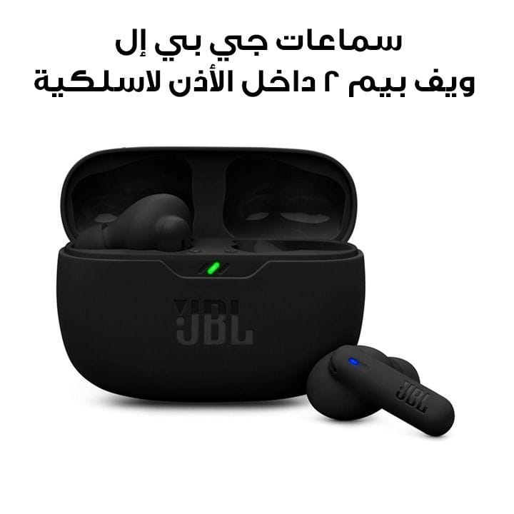 JBL Wave Beam 2 True Wireless Bluetooth 5.3, Active Noise Cancellation Earbuds With Deep Bass Sound - Black - WAVEBEAM2
