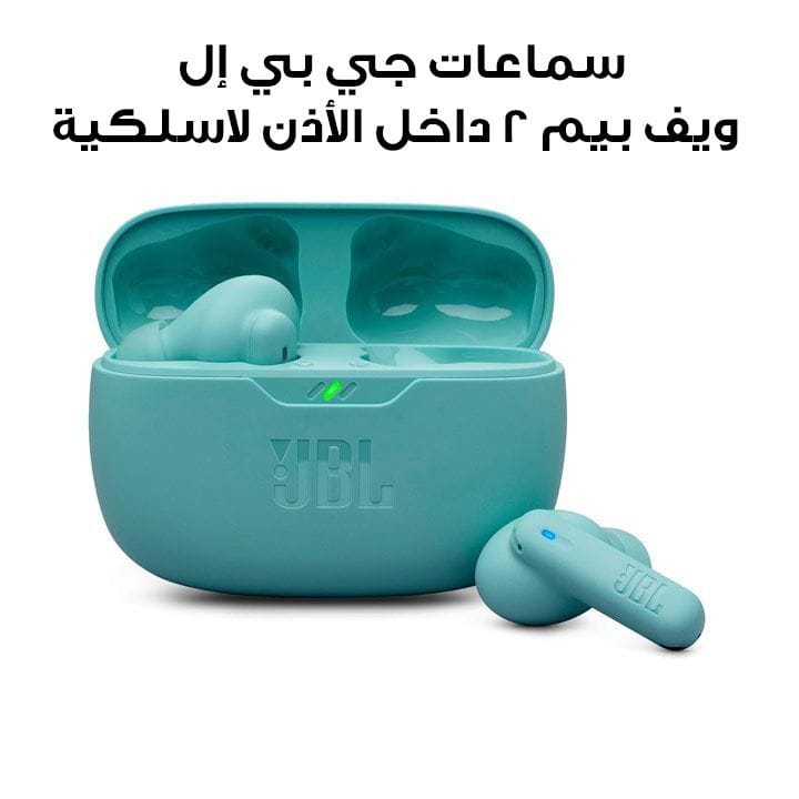سماعات جي بي إل ويف بيم 2 داخل الأذن لاسلكية مع إلغاء الضوضاء - أزرق | WAVEBEAM2