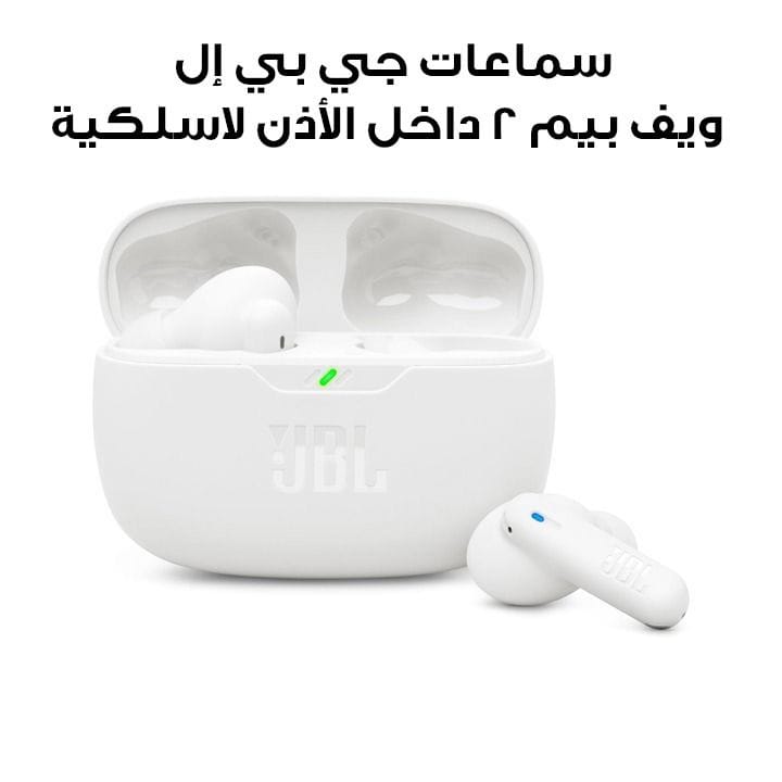 سماعات جي بي إل ويف بيم 2 داخل الأذن لاسلكية مع إلغاء الضوضاء - أبيض | WAVEBEAM2