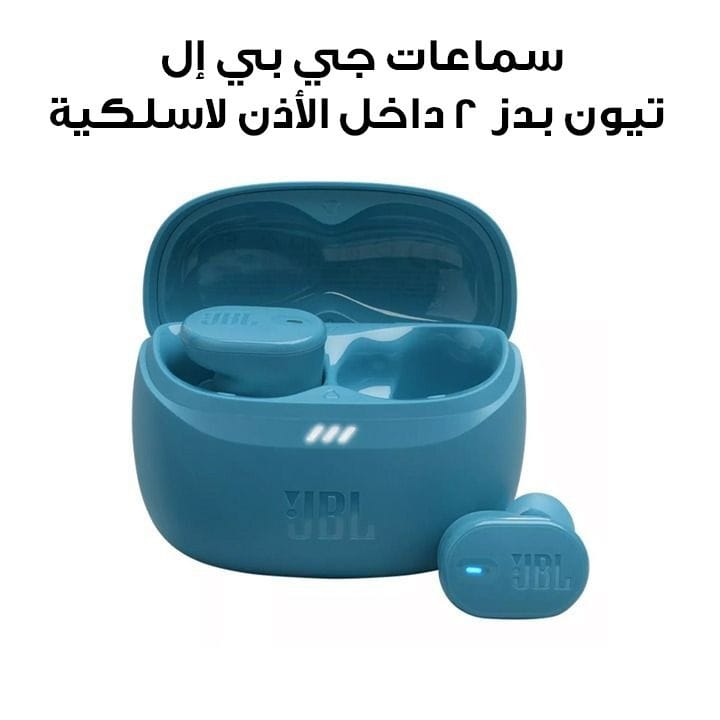 JBL Tune Buds 2 True Wireless Noise Cancelling Earbuds - Blue | JBLTBUDS2TQE