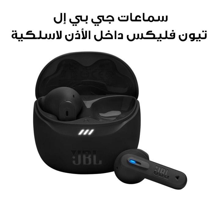 جيه بي إل تيون فليكس 2 سماعات أذن لاسلكية بالكامل مع خاصية إلغاء الضوضاء – أسود | TUNEFLEX2