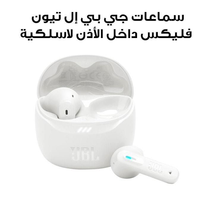 JBL Tune Flex True Wireless Noise Cancelling Earbuds, 12mm Driver, IP54 Dust And Water Resistant - White - TUNEFLEX