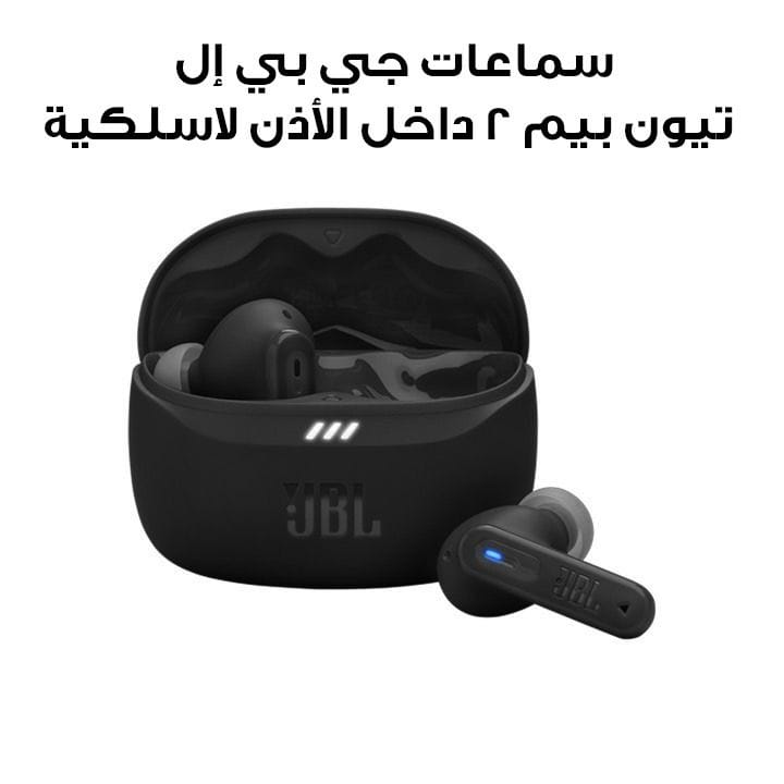 Buy JBL Tune Beam 2 True Wireless Noise Cancelling Earbuds - Black