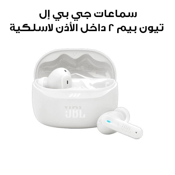 JBL Tune Beam 2 True Wireless Noise Cancelling Earbuds, Up To 48 Hours Total Playback, IP54 Dust And Water Resistant - White - TUNEBEAM2