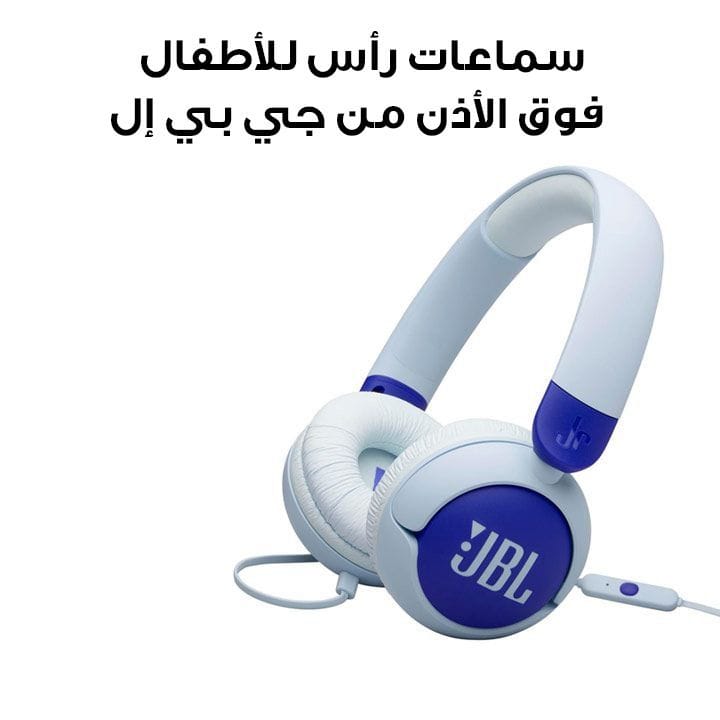 JBL Junior 320BT Wireless on-Ear Kids Headphones Safe Sound, Fit for Kids, Parental Control with Customizable Volume - Blue - JR320