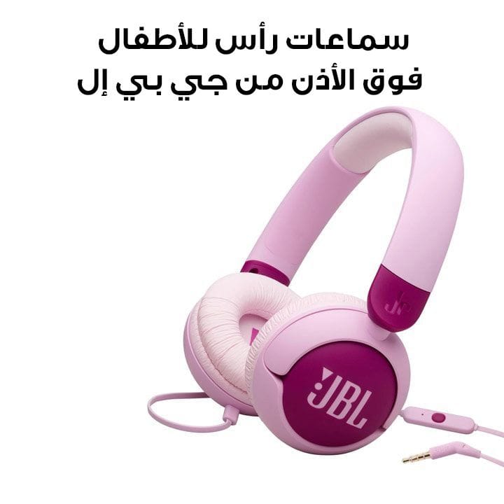 JBL Kids On-Ear Headphones - Purple | JR320