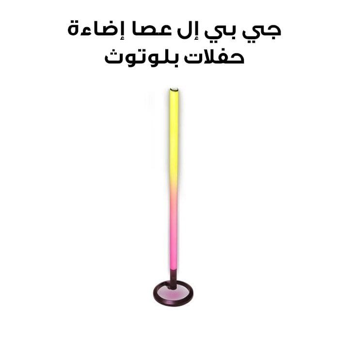JBL Party Light Stick Bluetooth Party Light With Dynamic LED Lighting, Next Level With A Choreographed Lightshow, IPX4 Splashproof - Black - PartyLightStick