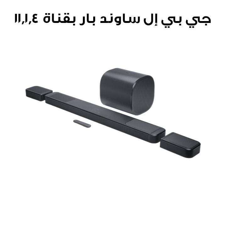 جي بي إل ساوند بار بقناة 11.1.4 مع سماعات محيطية قابلة للفصل – أسود | BAR1300MK2 BK