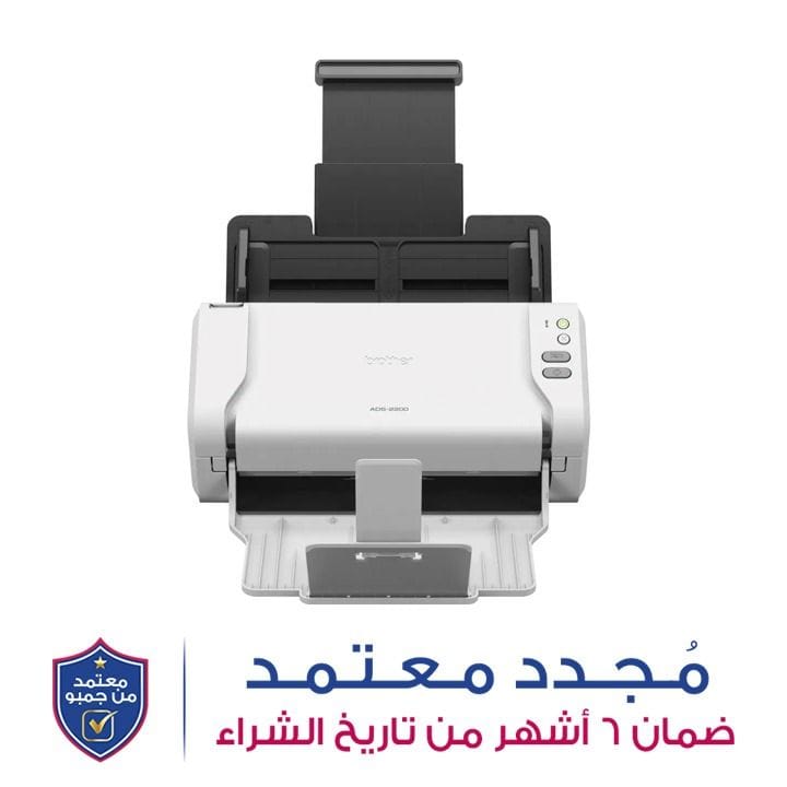 براذر ADS-2200 ماسح ضوئي احترافي للمستندات