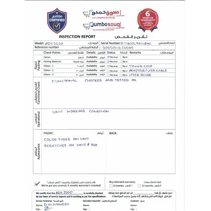 Brother ADS-2200 Professional Document Scanner