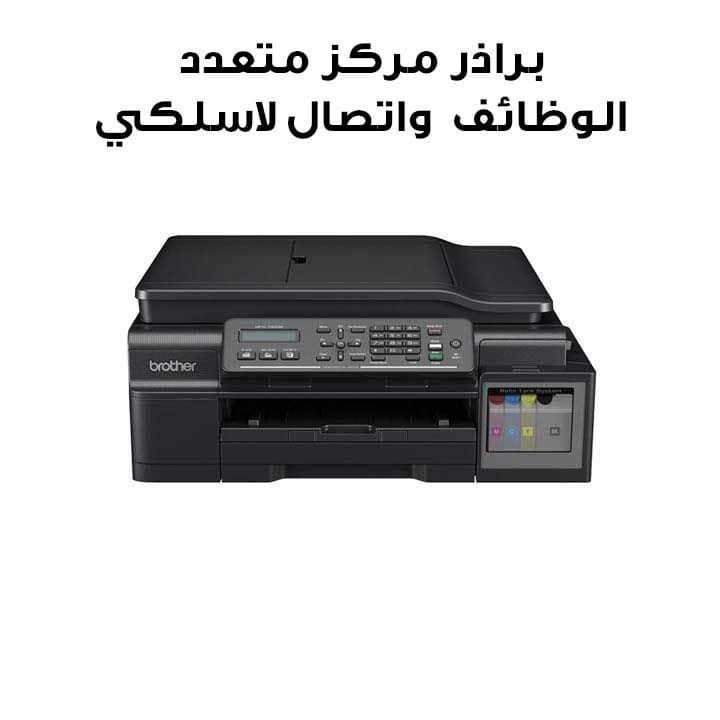براذر مركز متعدد الوظائف 4 في 1 تانك حبر ملون مع نظام تعبئة وخاصية ADF واتصال لاسلكي | MFCT800W