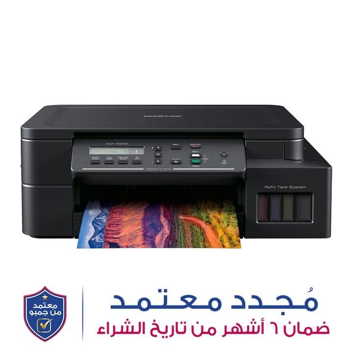 براذر DCP-T520W طابعة نافثة للحبر لاسلكية متعددة الوظائف