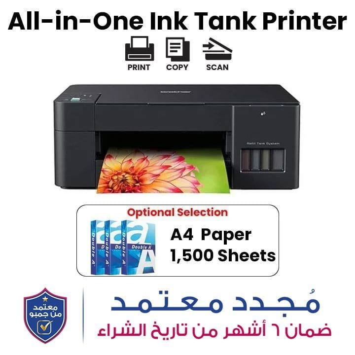 براذر DCP-T220 طابعة متعددة الوظائف بنظام خزان حبر قابل لإعادة التعبئة