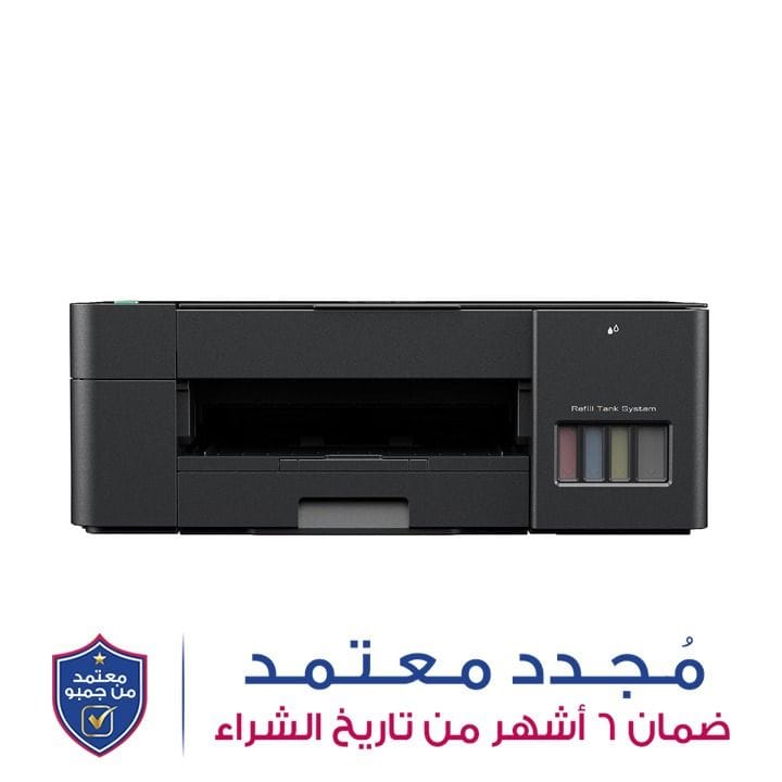 براذر طابعة نظام إعادة تعبئة حبر متعدد الوظائف | DCP-T220