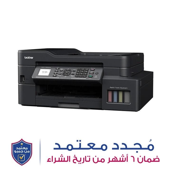 براذر MFC-T920DW طابعة متعددة الوظائف بنظام خزان حبر قابل لإعادة التعبئة مع واي فاي وطباعة على الوجهين
