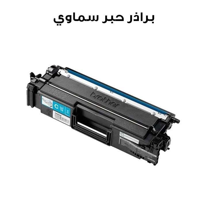 برذر حبر سماوي قياسي للطابعات HL-L9430CDN, MFC-L9630CDN | 6,500 صفحة | TN-871C