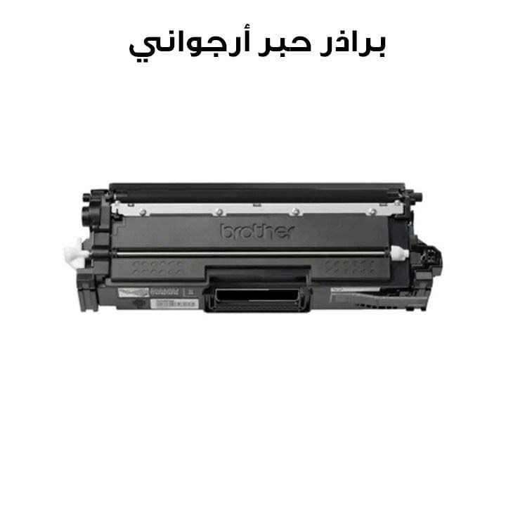 برذر حبر أرجواني قياسي للطابعات HL-L9430CDN, MFC-L9630CDN | 6,500 صفحة | TN-871M