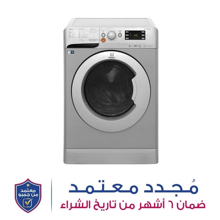 إنديست XWDE751480XS غسالة ونشافة قائمة بذاتها 7 كجم غسيل / 5 كجم تجفيف - فضي