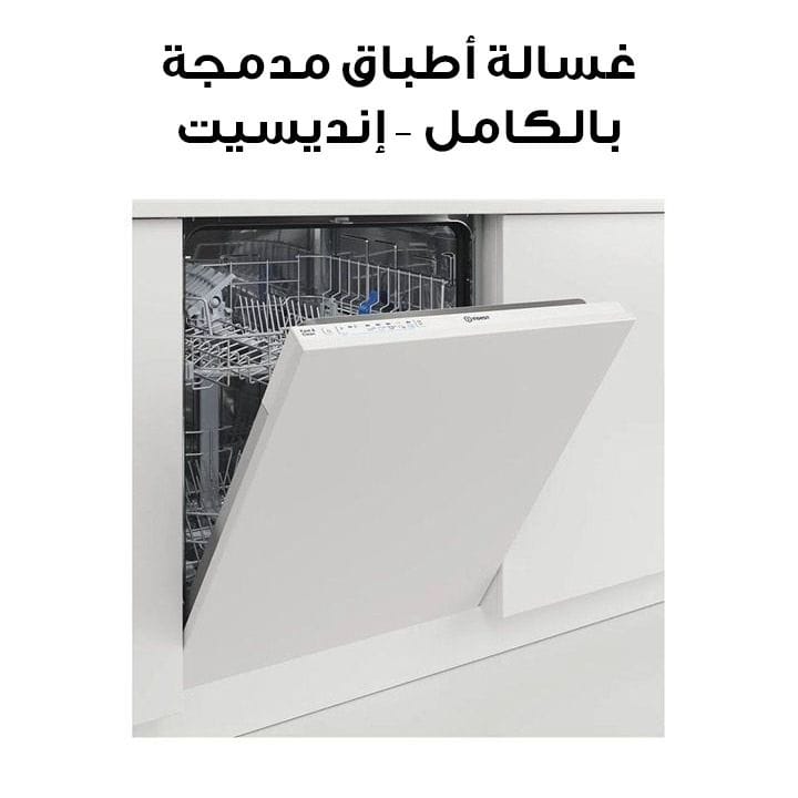 Indesit Built-In Full Integrated Dishwasher 13 Place Settings | DIE 2B19 UK