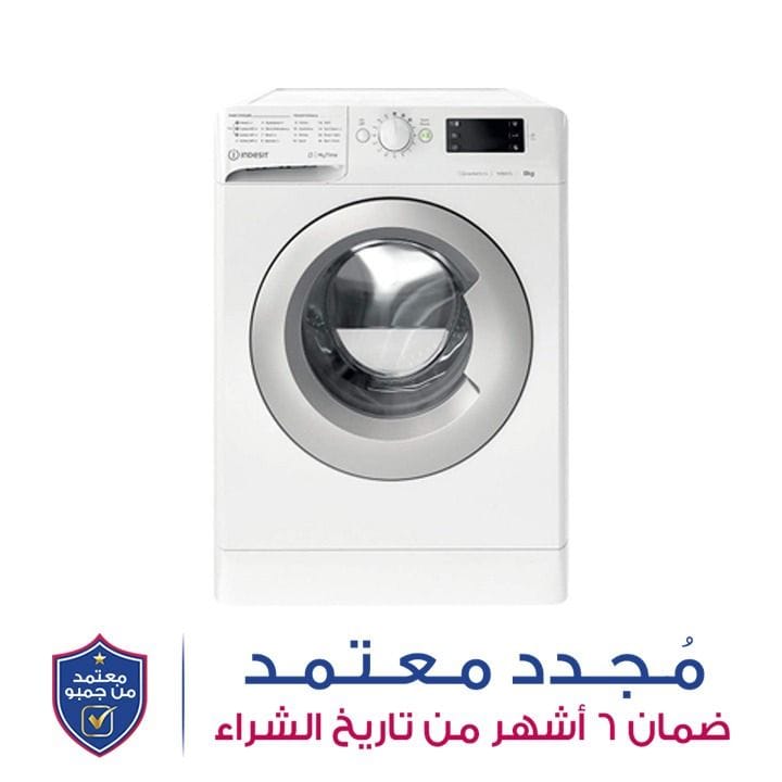 إنديسيت غسالة أمامية ذات تحميل علوي 8kg، حرة التثبيت | MTWE 81483 WS GCC