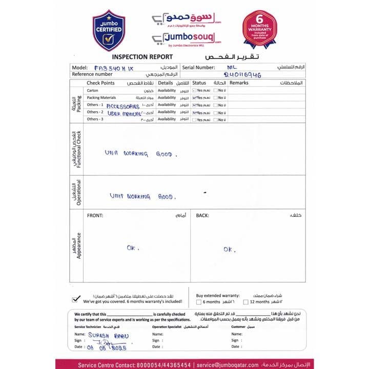 أريستون فرن كهربائي مدمج ‏66‏ لتر ‏|‏ FA3 540 H IX