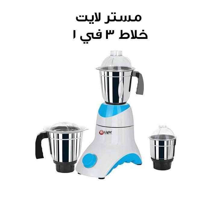 Mr. Light 3 in 1 Blender | MR 0513