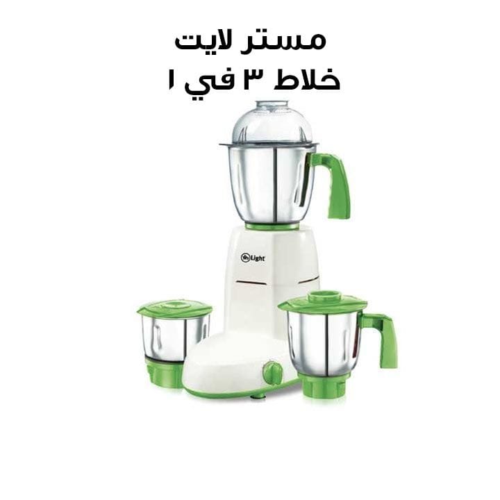 مستر لايت خلاط 3 في 1 | MR 0512
