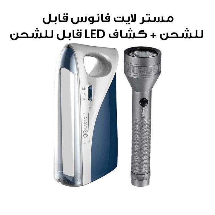 Mr.Light MR.68 Rechargeable Lantern + Rechargeable LED Flashlight