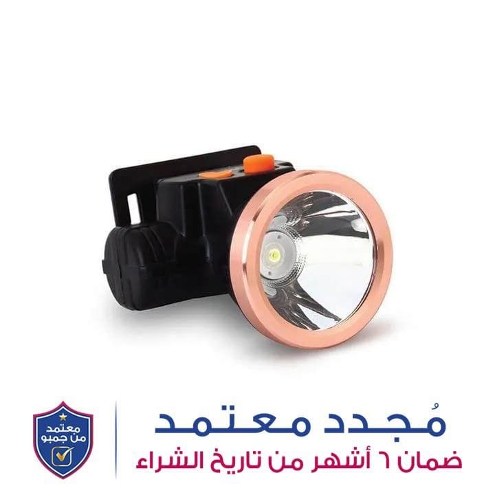مستر لايت مصباح رأس | MR 33