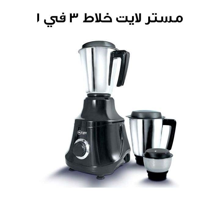 Mr. Light 3-in-1 Blender | MR 0520 AURA