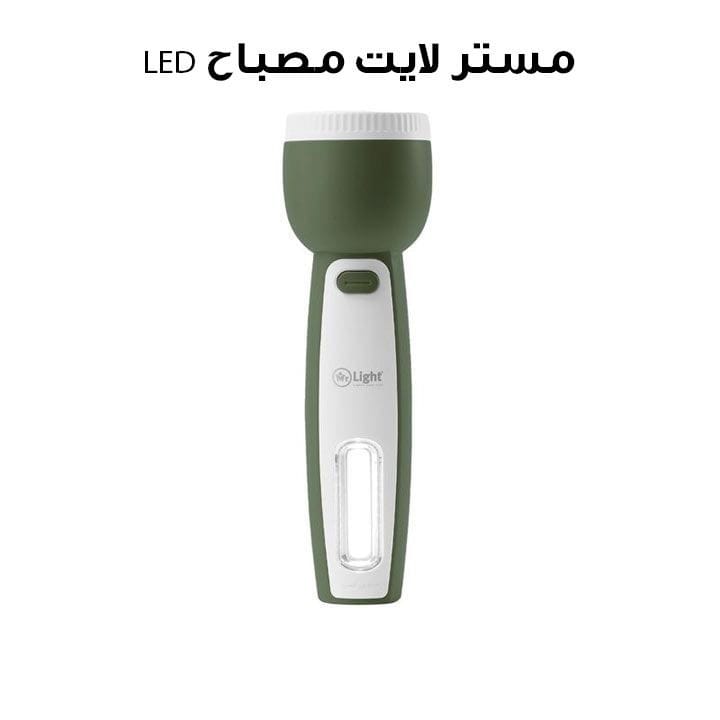 Mr. Light LED Flashlight | MR GD002