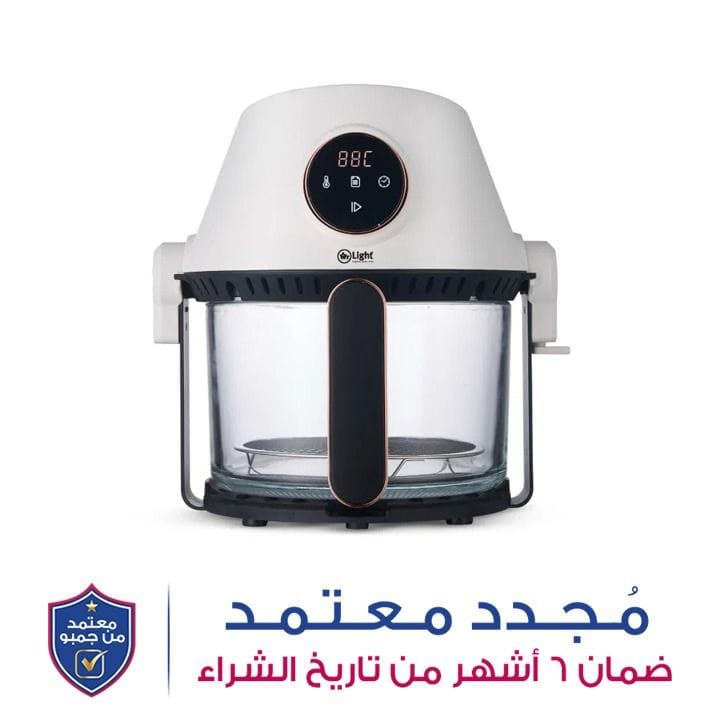 مستر لايت قلاية هواء مع شواية | MR 2536