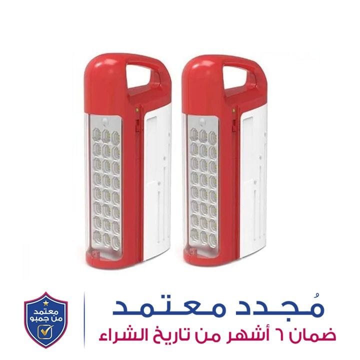 مستر ضوء طوارئ مجموعة 2 قطع | MR 588