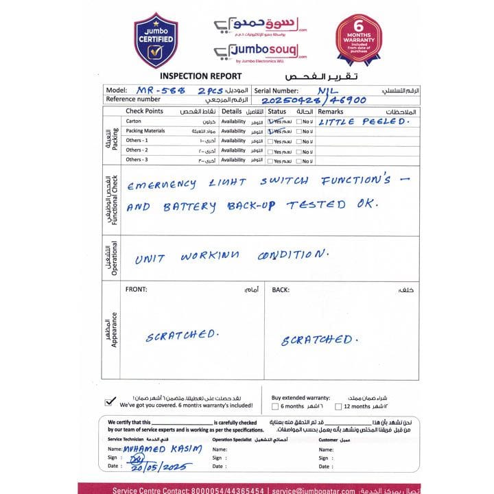 Mr. Emergency Light 2pcs Combo | MR 588