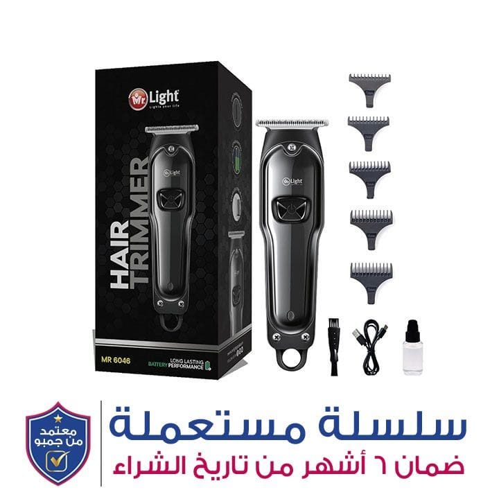 Mr. Light Hair Trimmer | MR 6046