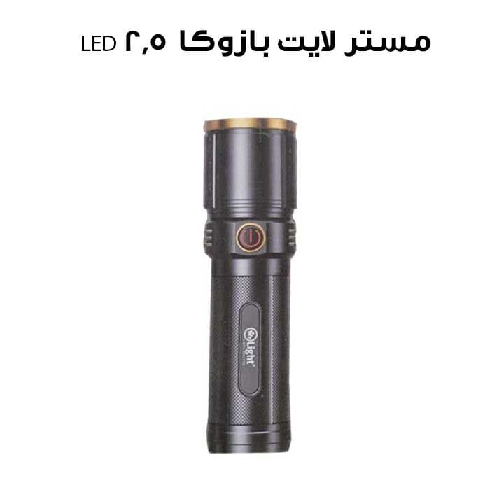 MR Light Bazooka 2.5 LED Torch