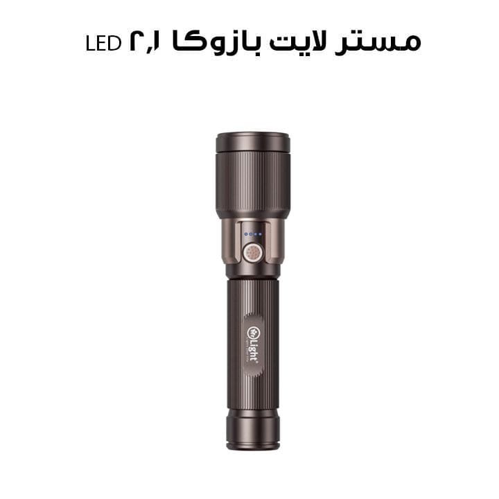 MR Light Bazooka 2.1 LED Torch 