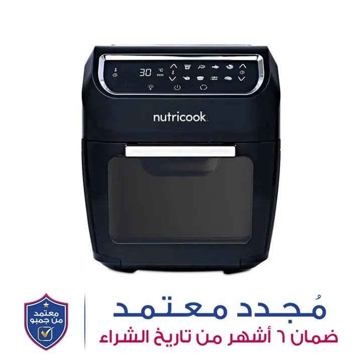 نوتريكوك NC-AF012 فرن قلاية هوائية سعة 12 لتر