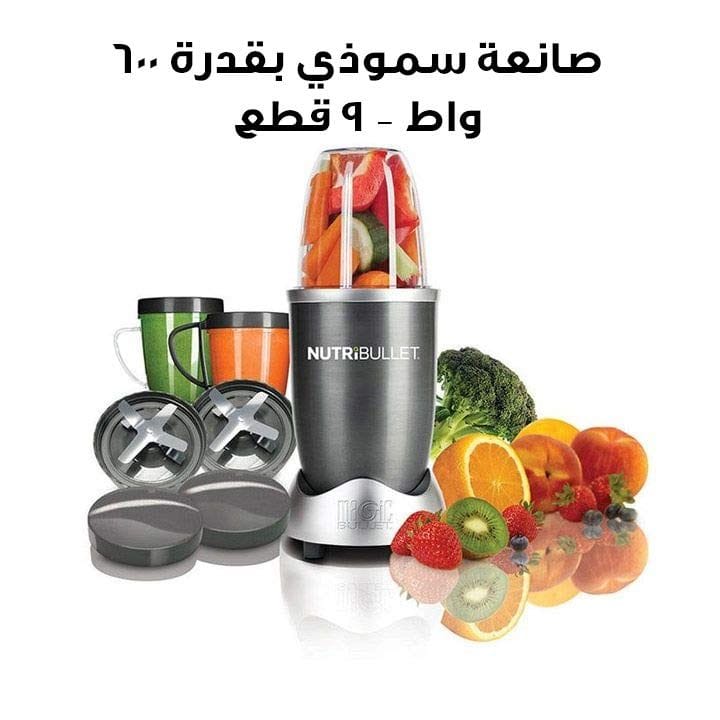 NutriBullet Smoothie Maker 600W – 9-Piece Personal Blender Set for Smoothies, Shakes & Juicing, Powerful Compact Mixer,  NBR-1212M