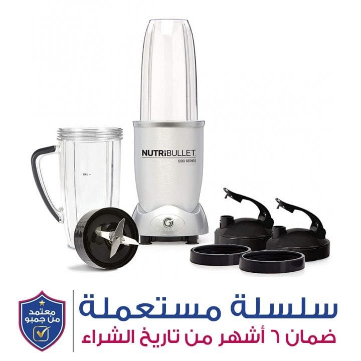 Nutribullet N12-0912 Smoothie Maker 1200 W-9 Pcs