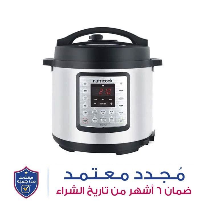 نوتريكوك NC-SPEK6 قدر كهربائي ذكي 6 لتر – إيكو
