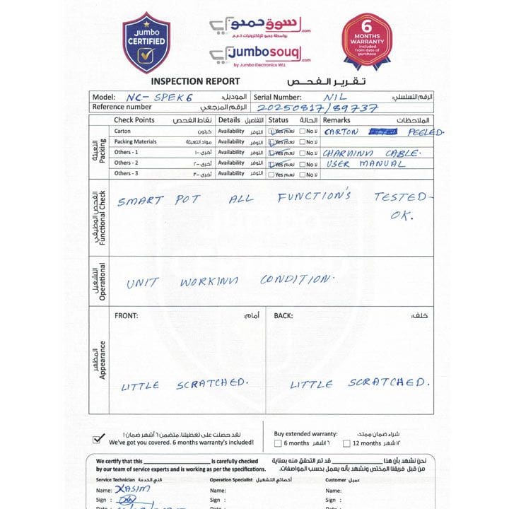 Nutricook Smart Pot Eko 6L Electric Cooker – Multi-Function Pressure Cooking, Smart Preset Programs, Energy-Efficient Fast Cooking | NC-SPEK6