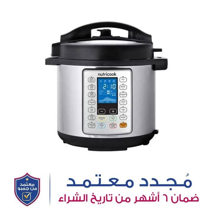 نوتريكوك NC-SPPR6 قدر كهربائي ذكي برايم 6 لتر