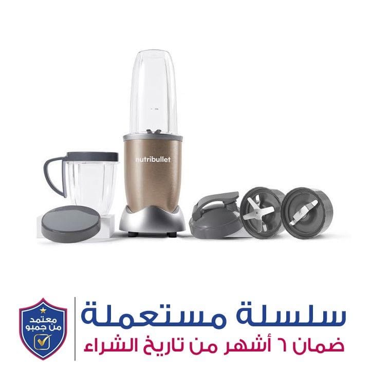 NutriBullet PRO Series 7pc Set - 900W | NB9-1012