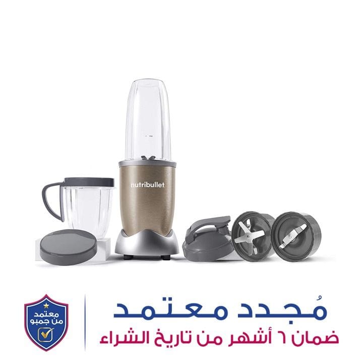 نوتريبولت NB9-1012 خلاط برو 900 واط - طقم من 7 قطع