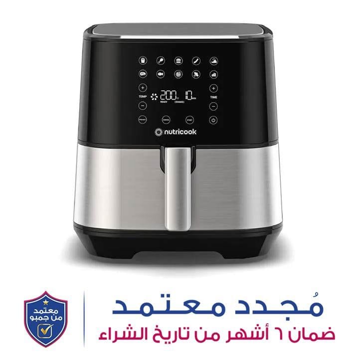 نوتريكوك NC-AF205 قلاية هوائية سريعة 5.5 لتر 1700 واط